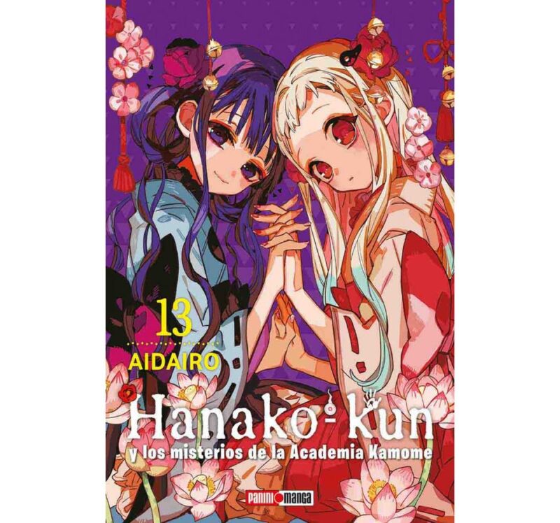 HANAKO KUN 13