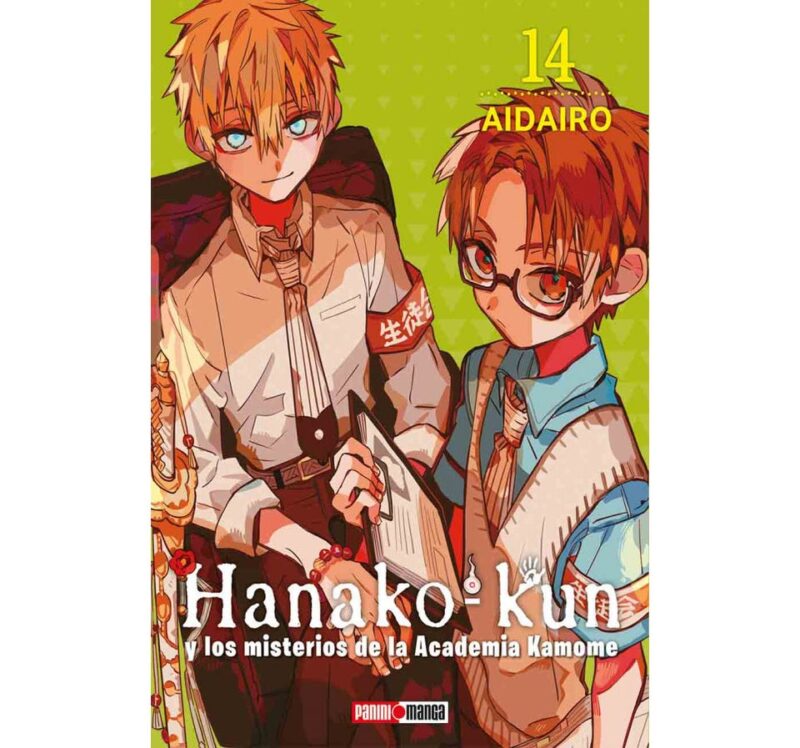 HANAKO KUN 14