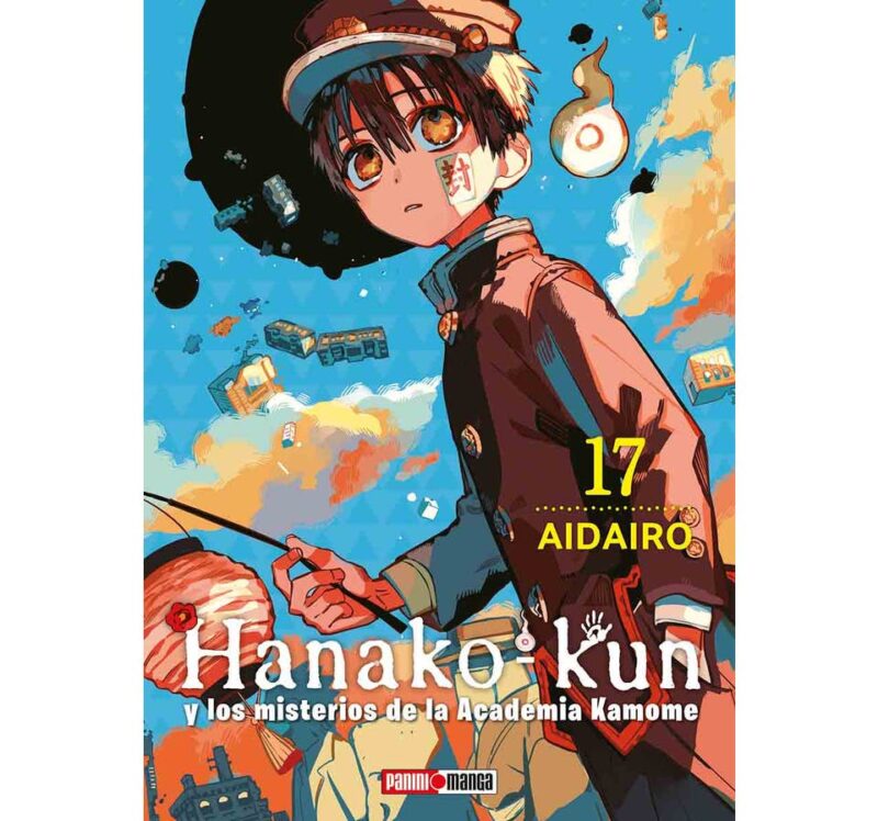 HANAKO KUN 17
