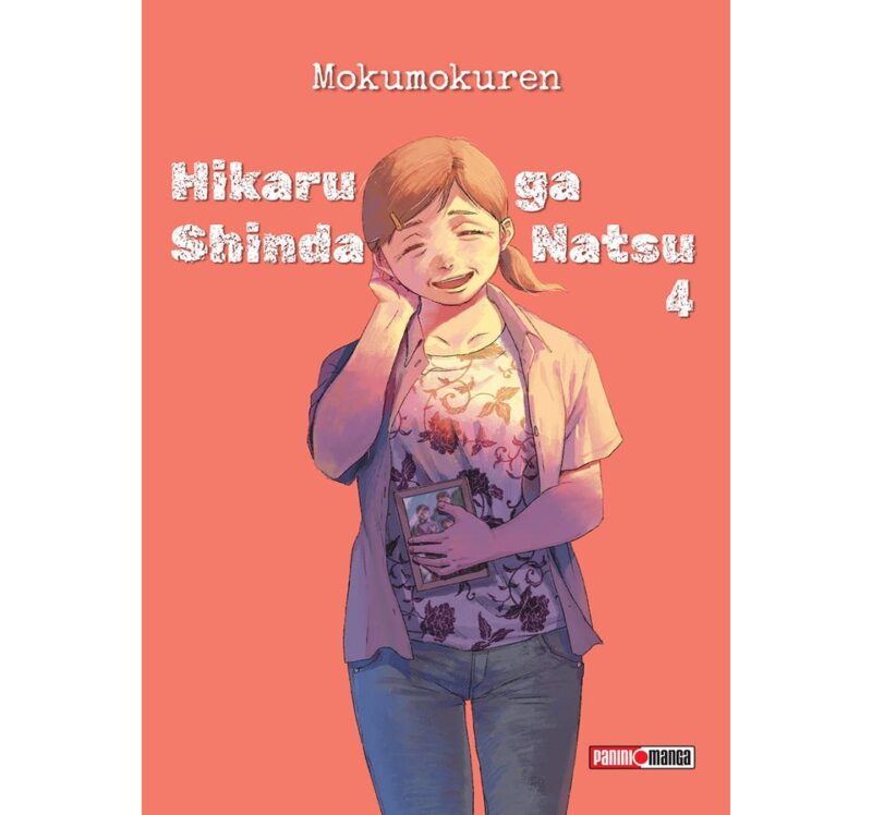 HIKARU GA SHINDA NATSU 4