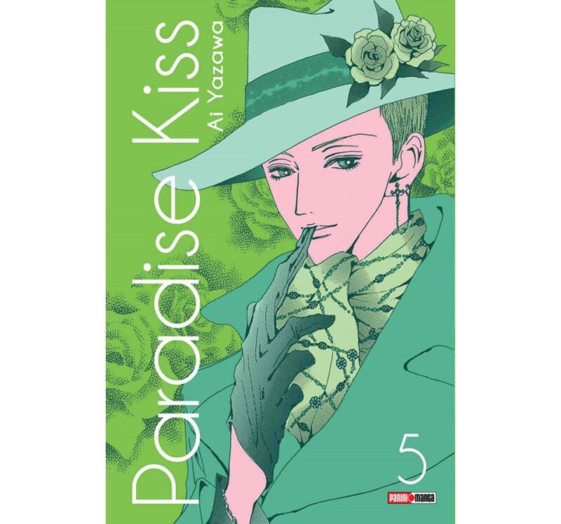PARADISE KISS 5