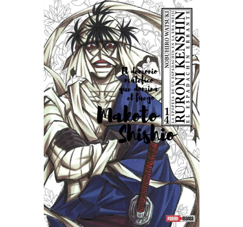 RURONI KENSHIN - ULTIMATE 14