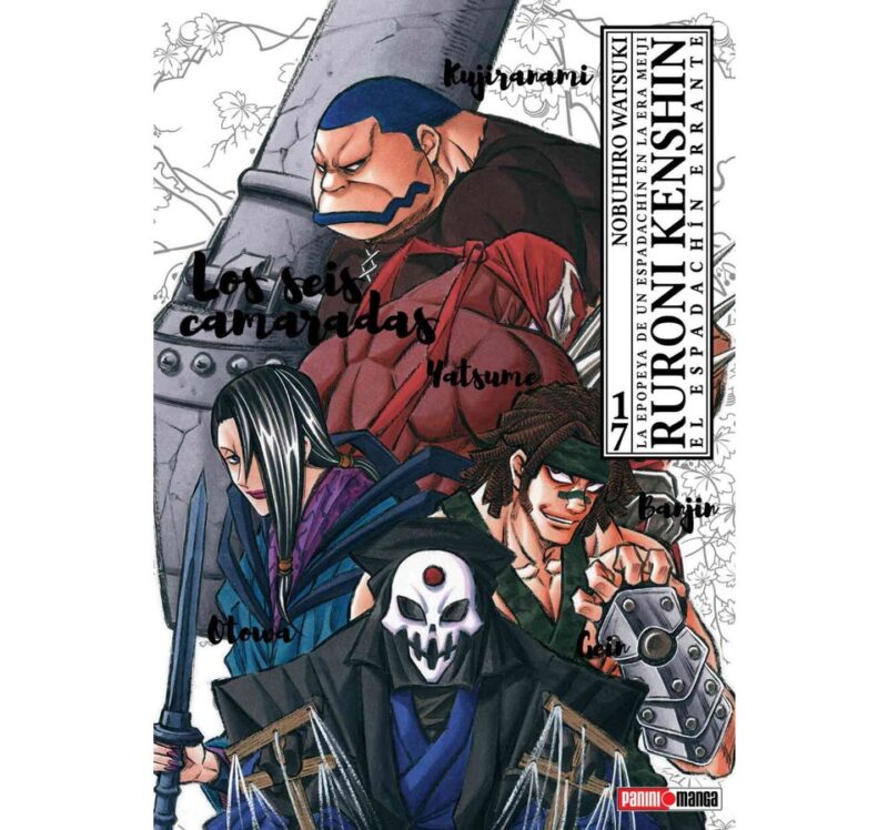 RUROUNI KENSHIN - ULTIMATE 17